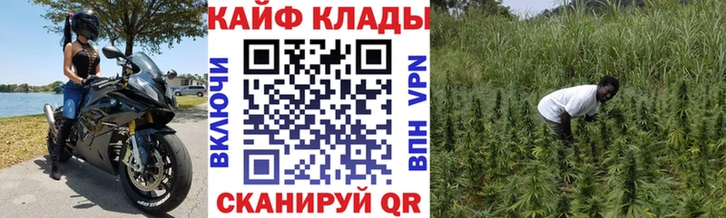 Наркошоп купить НБОМе АМФЕТАМИН Меф Alpha-PVP Канабис Мостовской