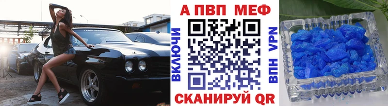 Alpha-PVP мука  Купить где  Мостовской 
