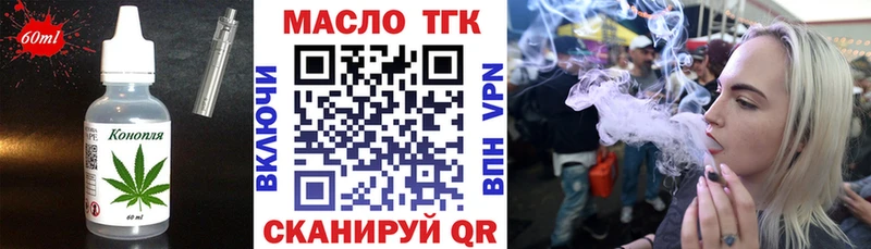 Купить  Мостовской  Еда ТГК конопля 