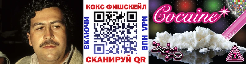 Купить где  Мостовской  COCAIN 97% 