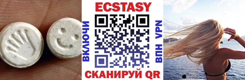 Экстази таблы  Купить где  Мостовской 