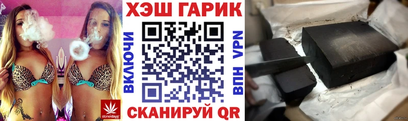 Купить  Мостовской  ГАШИШ Ice-O-Lator 