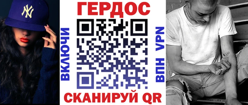 Героин афганец  Купить где  Мостовской 