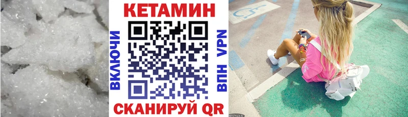 Кетамин ketamine  Купить  Мостовской 