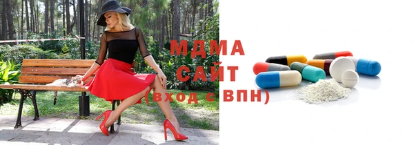 MDMA Дмитровск