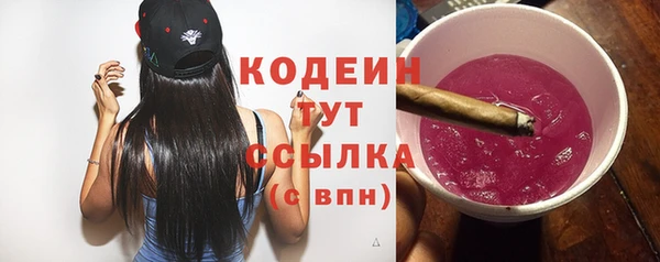 MDMA Дмитровск