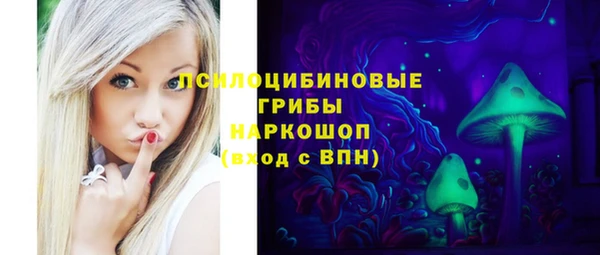 мдма Гусь-Хрустальный
