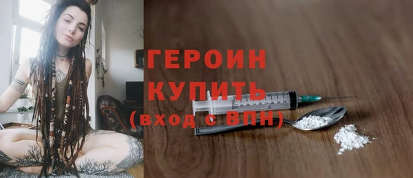 метадон Дмитров