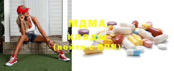 MDMA Дмитровск