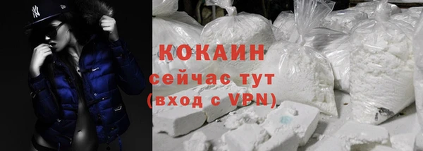 марихуана Гусиноозёрск