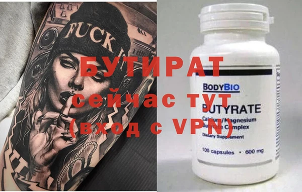 MDMA Дмитровск
