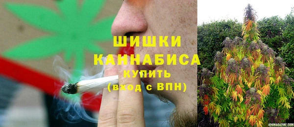 марихуана Гусиноозёрск