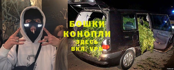 MDMA Дмитровск
