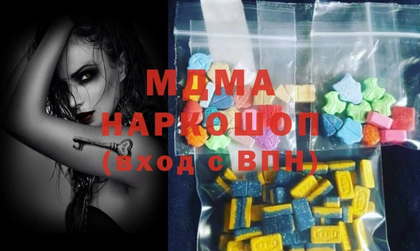 MDMA Дмитровск
