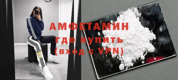 MDMA Дмитровск