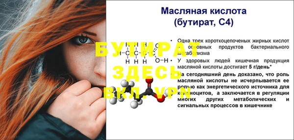 метадон Дмитров
