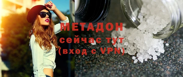MDMA Дмитровск