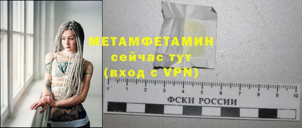 мдма Гусь-Хрустальный