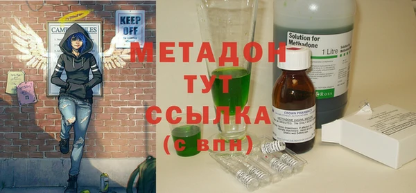 дистиллят марихуана Дмитриев