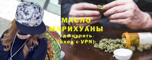 MDMA Дмитровск