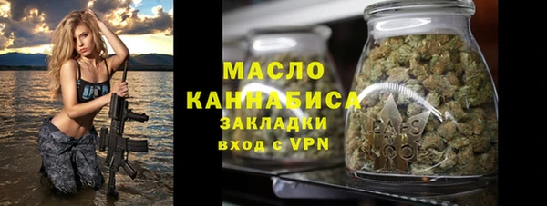 дистиллят марихуана Дмитриев