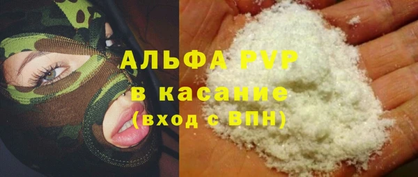 дистиллят марихуана Дмитриев