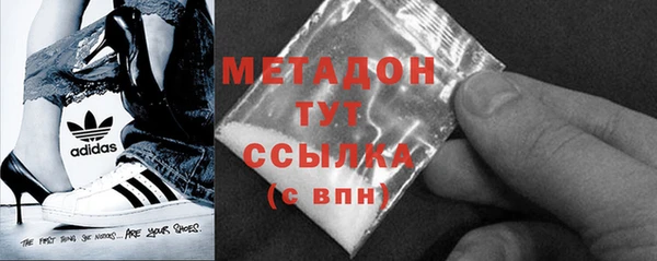 метадон Дмитров