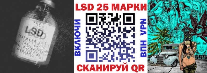 ЛСД экстази кислота  Купить закладки  Мостовской 