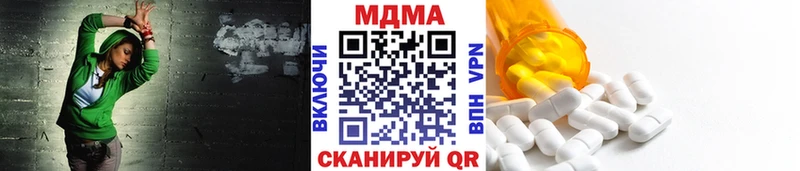 МДМА crystal  Купить где  Мостовской 