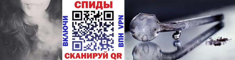 Купить где  Мостовской  Метамфетамин кристалл 