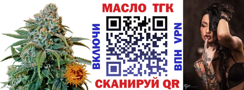 Дистиллят ТГК вейп с тгк  Купить закладки  Мостовской 
